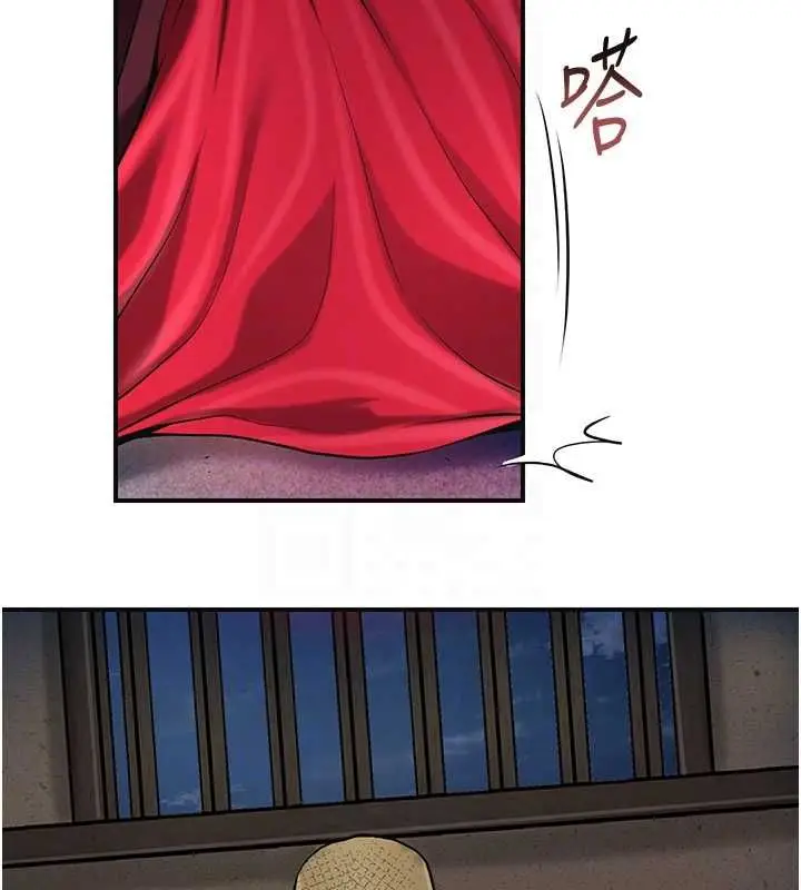 漫画《花容湿色:取花点》第99话第111张图