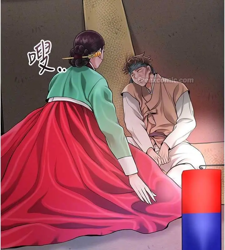 漫画《花容湿色:取花点》第99话第112张图