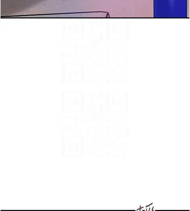 漫画《花容湿色:取花点》第99话第113张图