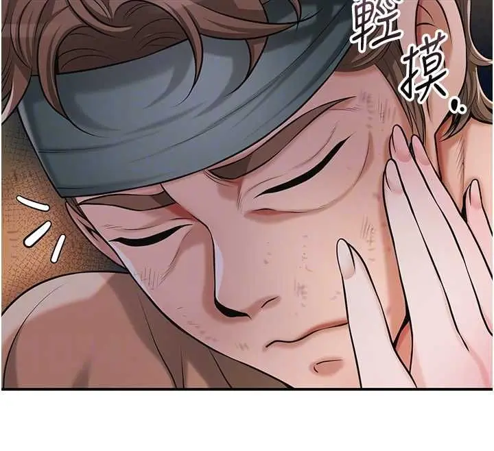 漫画《花容湿色:取花点》第99话第114张图