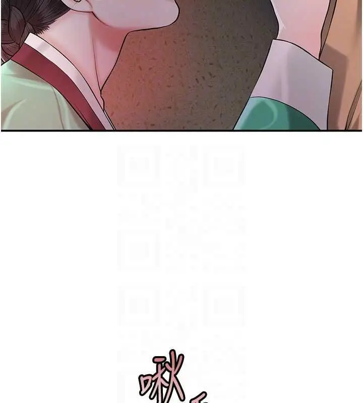 漫画《花容湿色:取花点》第99话第119张图