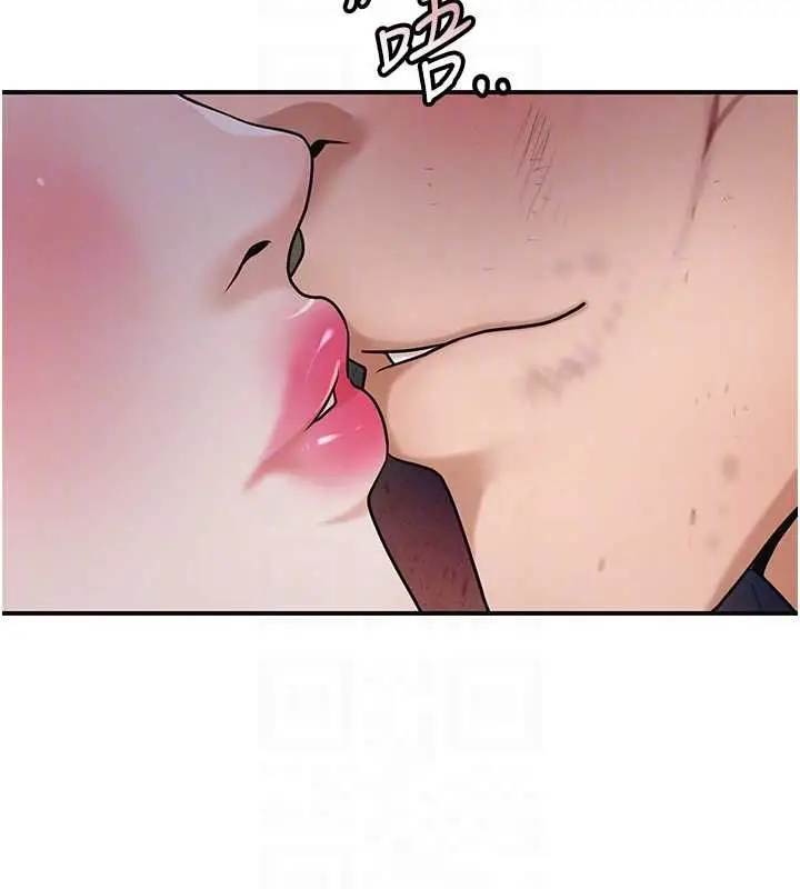 漫画《花容湿色:取花点》第99话第120张图
