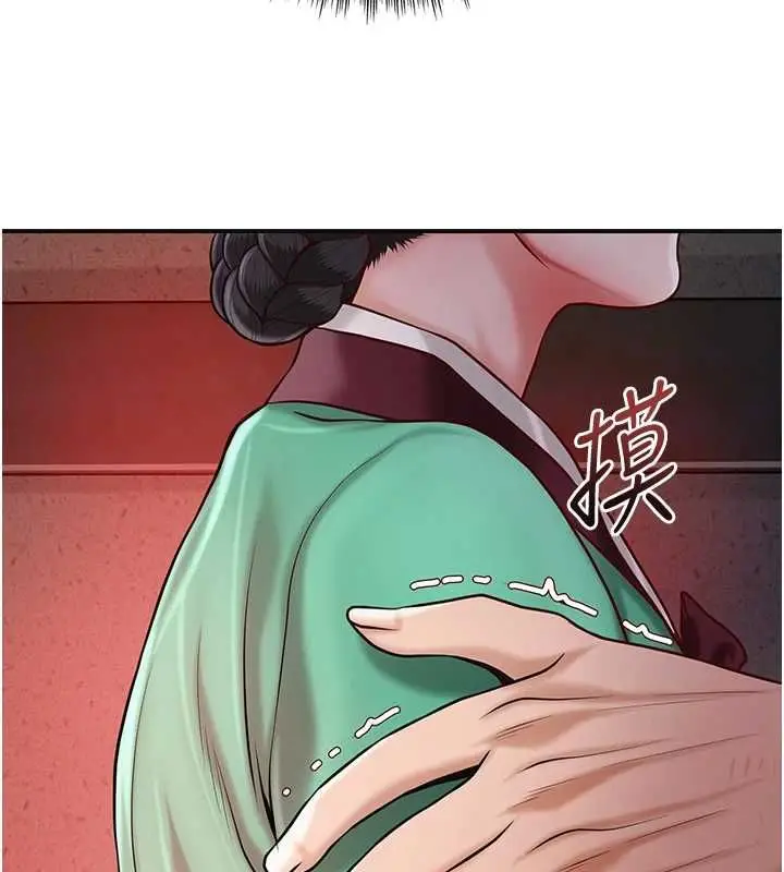 漫画《花容湿色:取花点》第99话第123张图