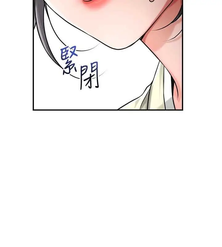 漫画《花容湿色:取花点》第99话第13张图