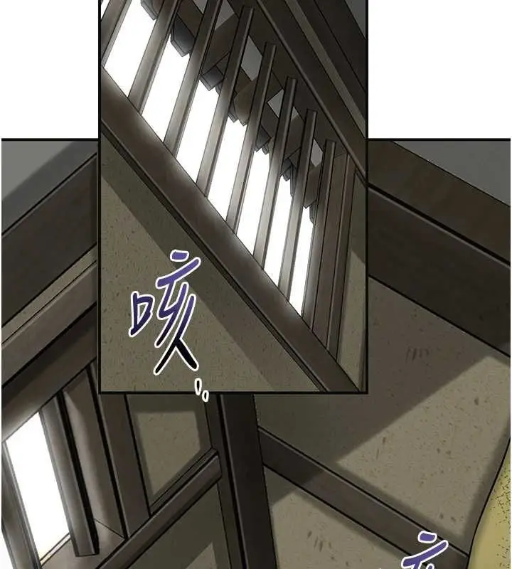 漫画《花容湿色:取花点》第99话第15张图
