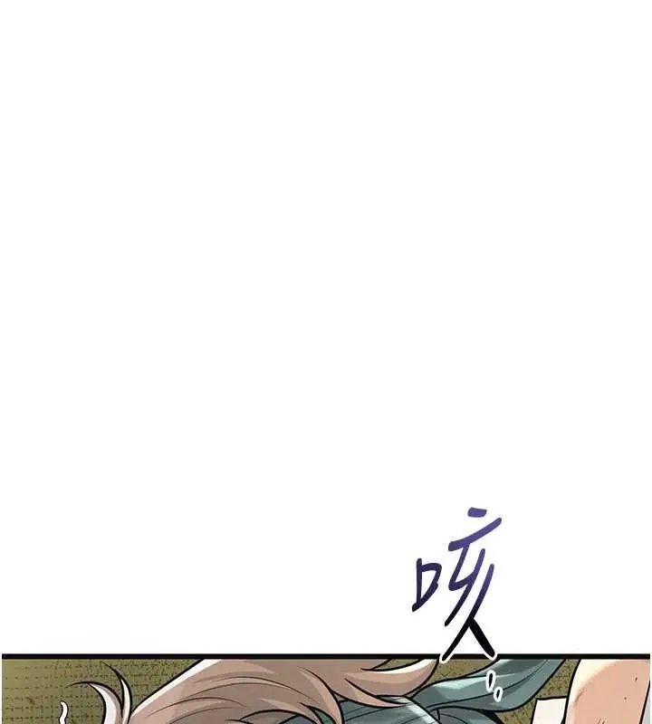 漫画《花容湿色:取花点》第99话第18张图