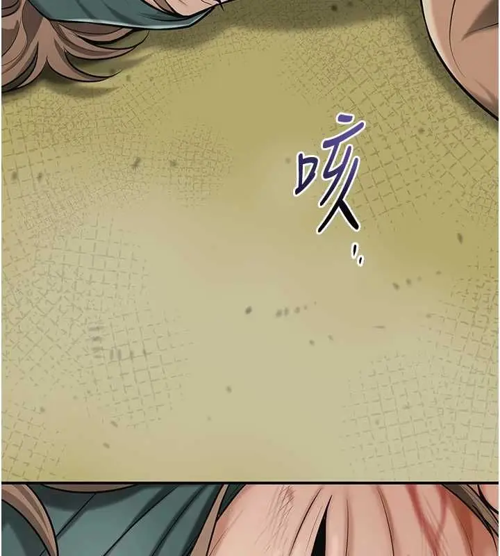 漫画《花容湿色:取花点》第99话第25张图