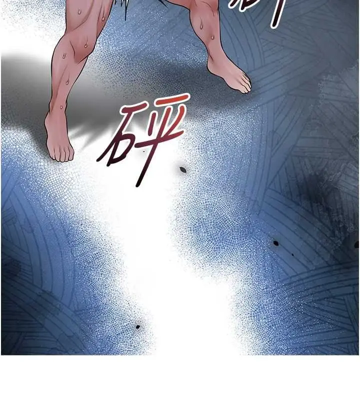 漫画《花容湿色:取花点》第99话第29张图