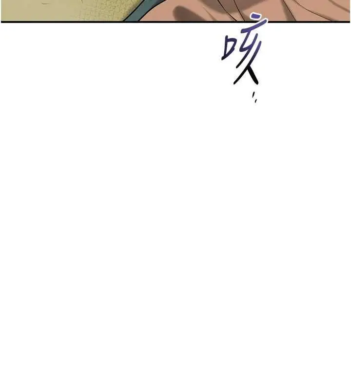 漫画《花容湿色:取花点》第99话第32张图