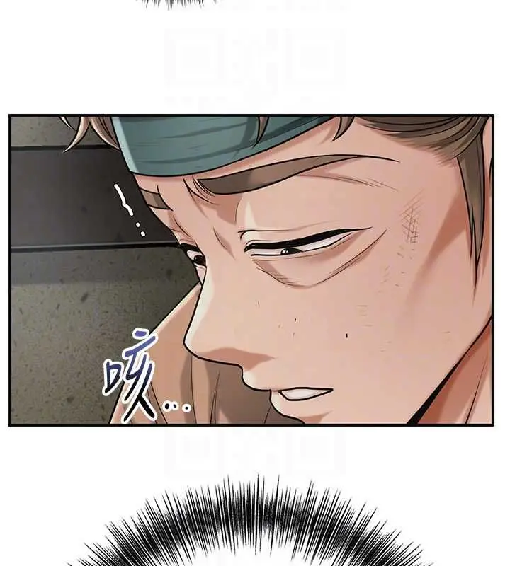 漫画《花容湿色:取花点》第99话第36张图