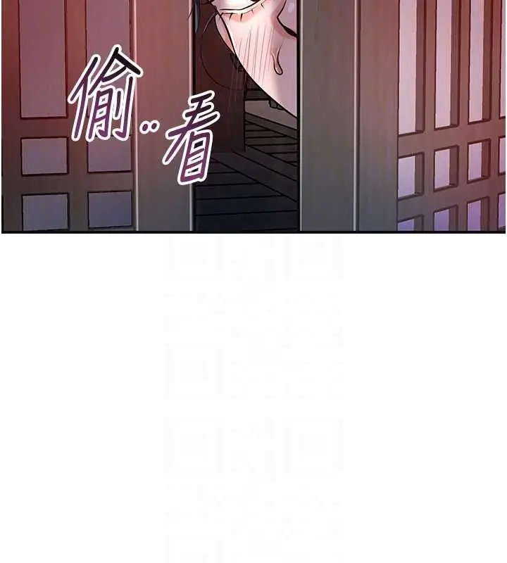 漫画《花容湿色:取花点》第99话第65张图