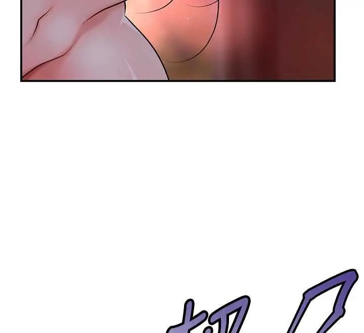 漫画《花容湿色:取花点》第99话第75张图