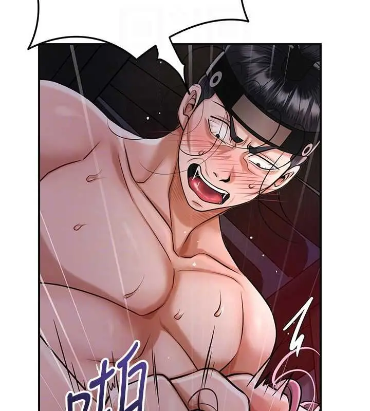 漫画《花容湿色:取花点》第99话第80张图