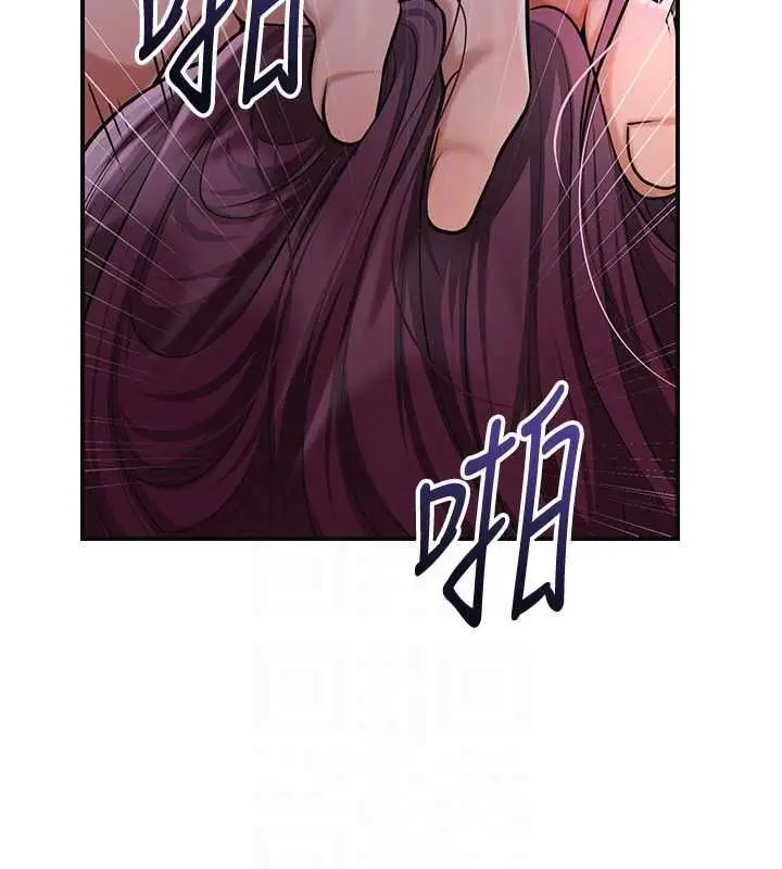 漫画《花容湿色:取花点》第99话第81张图