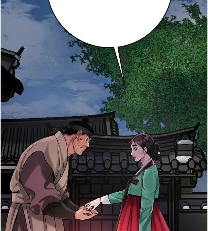 漫画《花容湿色:取花点》第99话第99张图