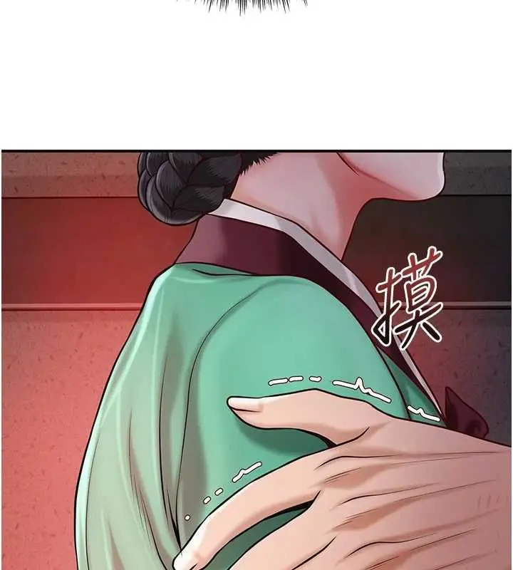 漫画《花容湿色:取花点》第100话第10张图