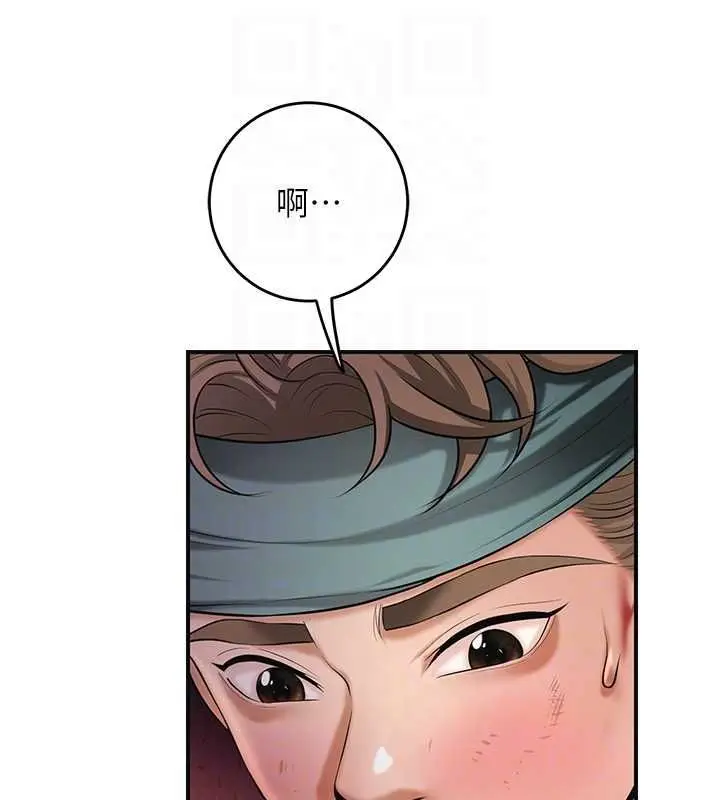 漫画《花容湿色:取花点》第100话第103张图