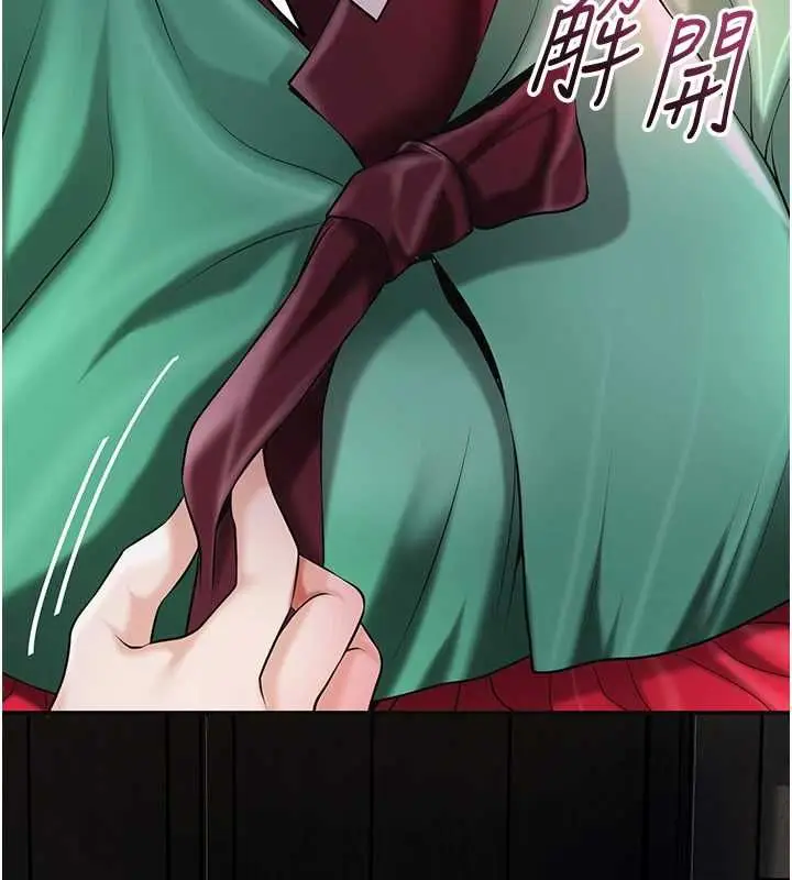 漫画《花容湿色:取花点》第100话第108张图