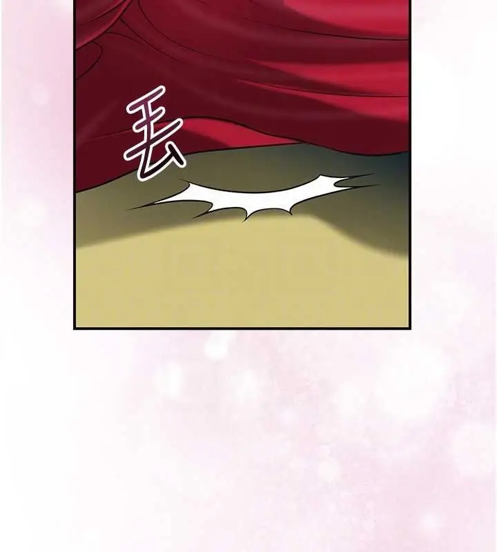 漫画《花容湿色:取花点》第100话第113张图