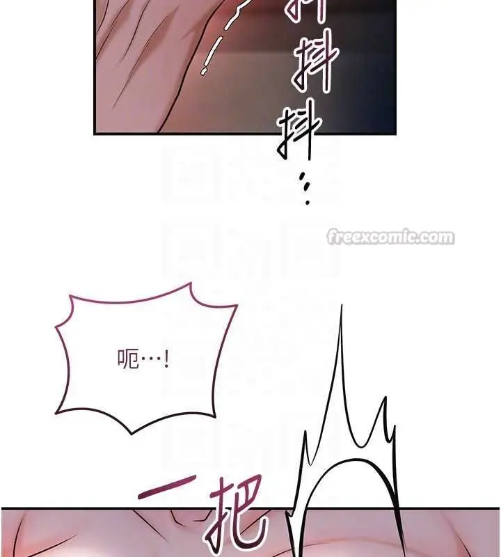 漫画《花容湿色:取花点》第100话第120张图
