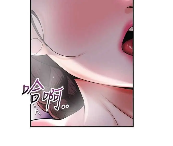 漫画《花容湿色:取花点》第100话第126张图