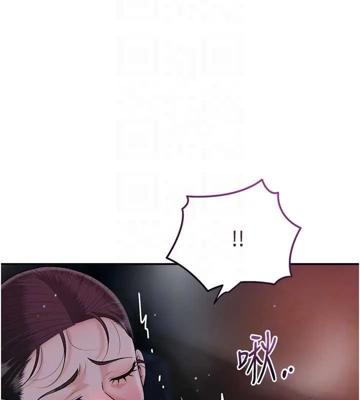 漫画《花容湿色:取花点》第100话第129张图