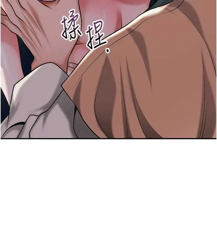 漫画《花容湿色:取花点》第100话第131张图