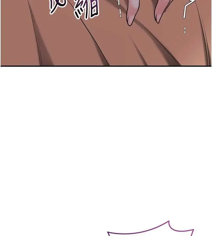 漫画《花容湿色:取花点》第100话第133张图