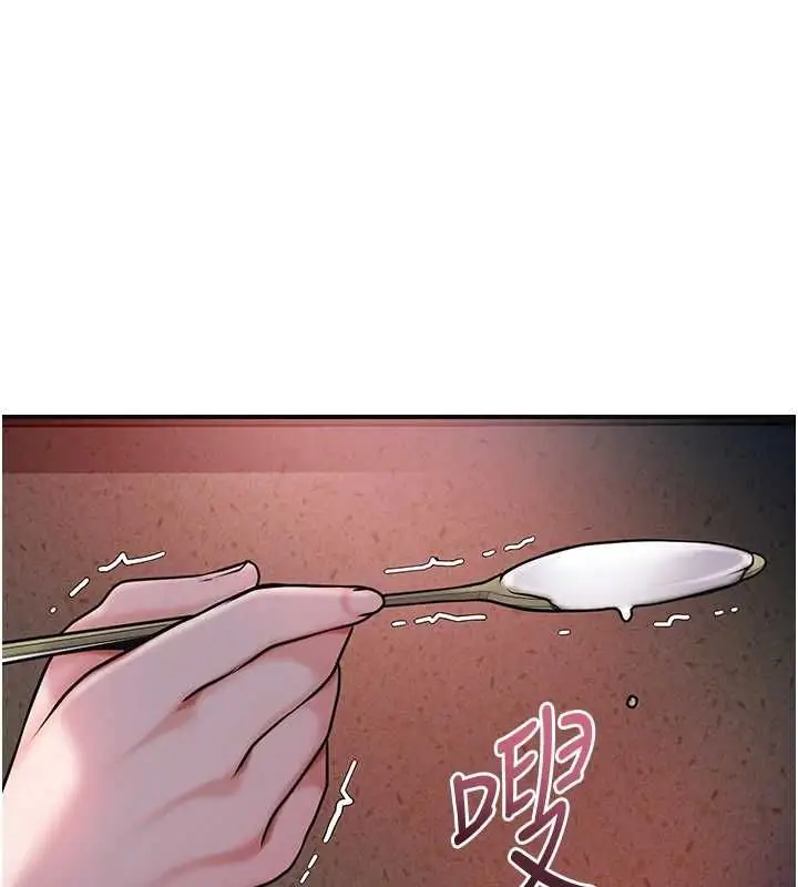 漫画《花容湿色:取花点》第100话第44张图