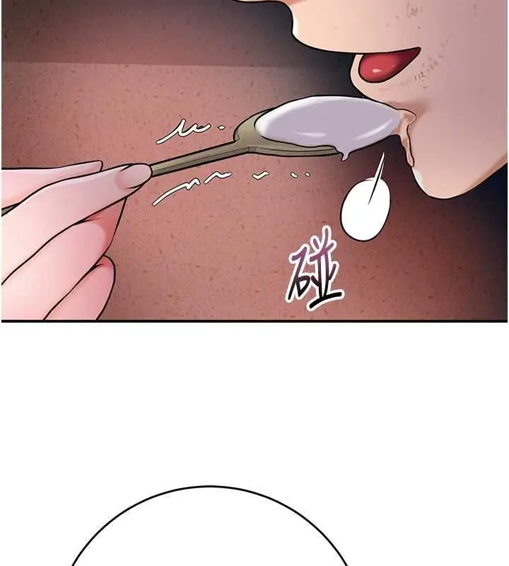 漫画《花容湿色:取花点》第100话第46张图
