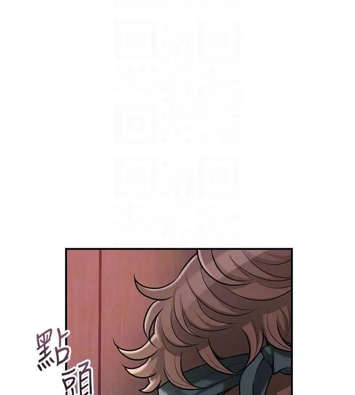 漫画《花容湿色:取花点》第100话第49张图