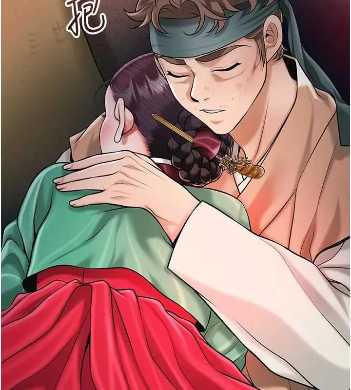 漫画《花容湿色:取花点》第100话第56张图