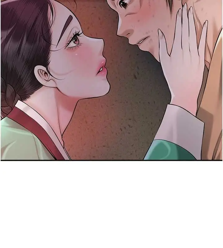 漫画《花容湿色:取花点》第100话第6张图