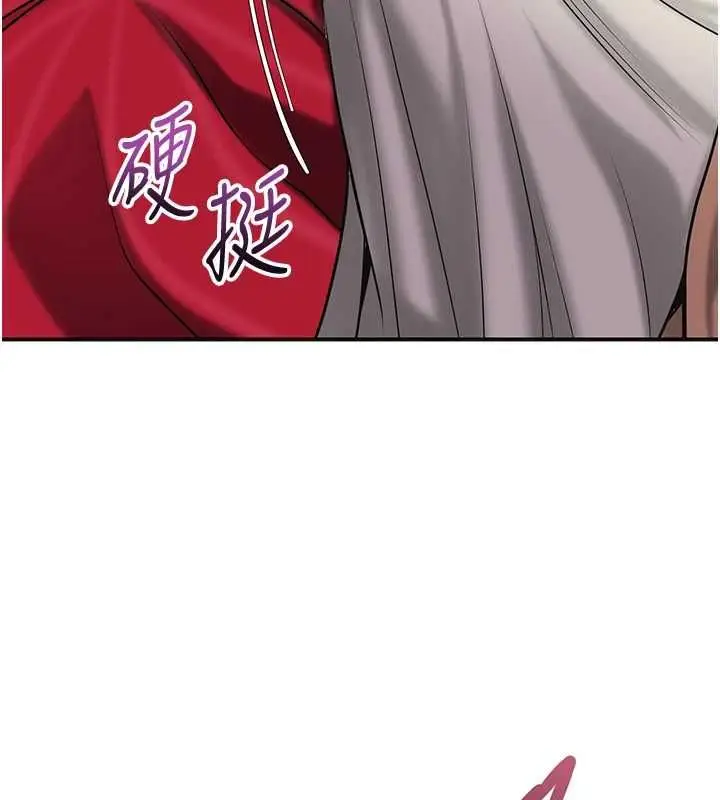 漫画《花容湿色:取花点》第100话第61张图