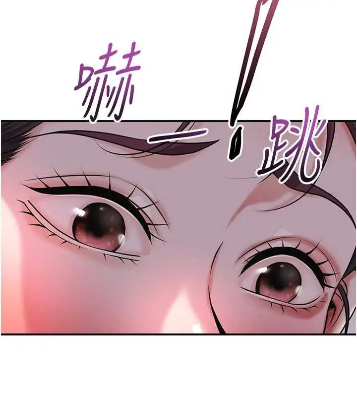 漫画《花容湿色:取花点》第100话第62张图