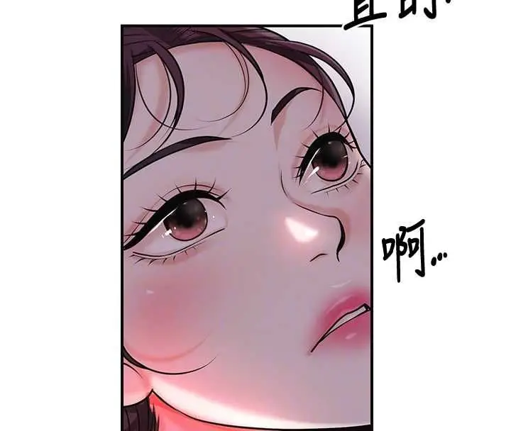 漫画《花容湿色:取花点》第100话第67张图