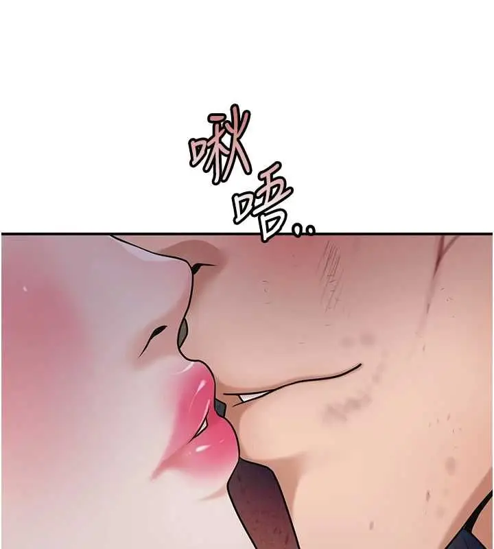 漫画《花容湿色:取花点》第100话第7张图