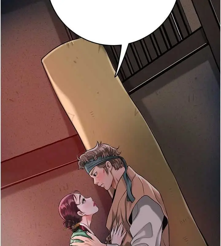 漫画《花容湿色:取花点》第100话第72张图