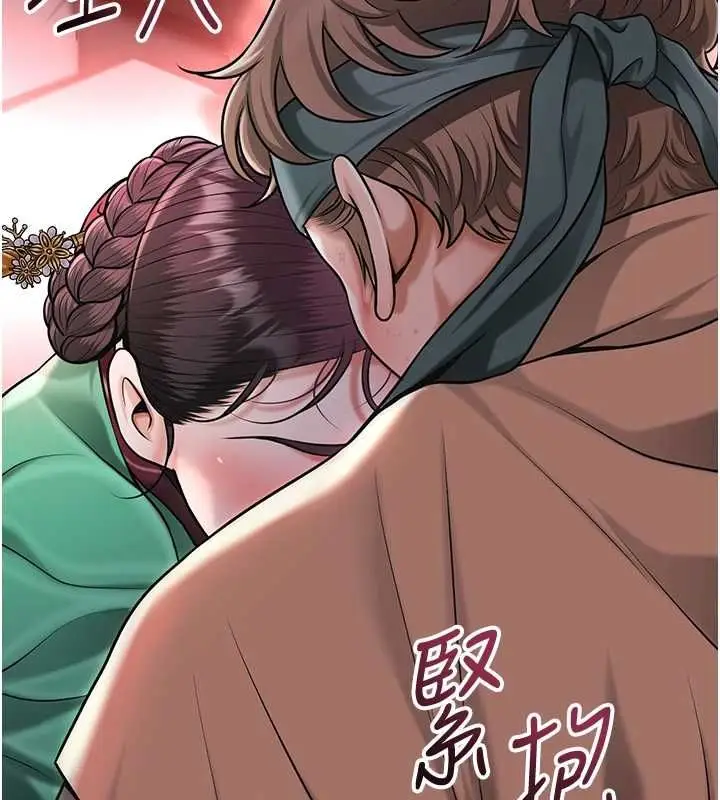 漫画《花容湿色:取花点》第100话第78张图