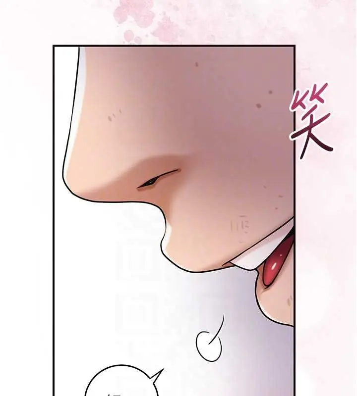 漫画《花容湿色:取花点》第100话第81张图