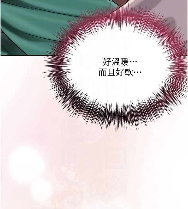 漫画《花容湿色:取花点》第100话第87张图
