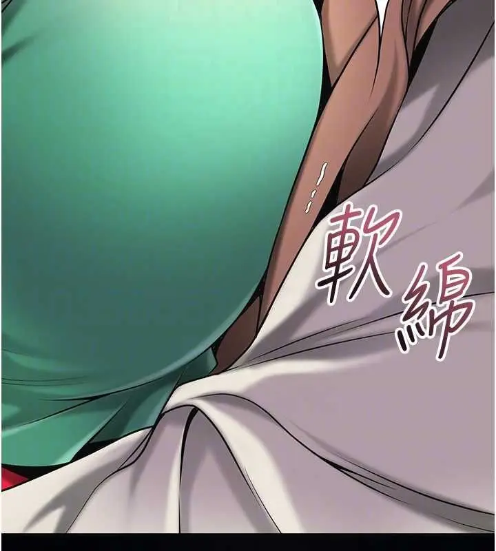 漫画《花容湿色:取花点》第100话第89张图