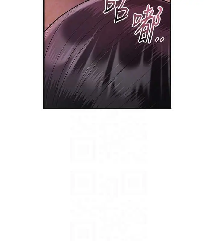 漫画《花容湿色:取花点》第100话第95张图
