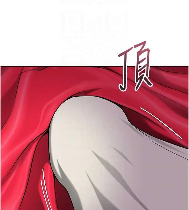 漫画《花容湿色:取花点》第100话第96张图