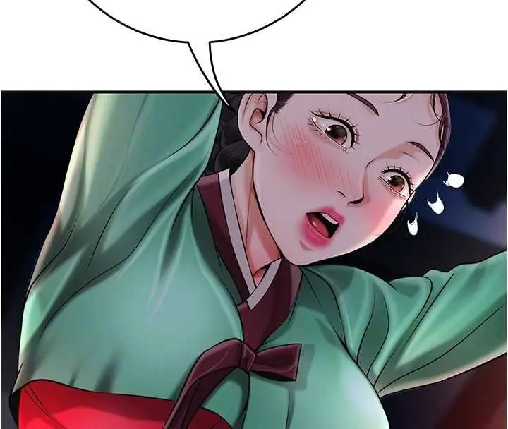 漫画《花容湿色:取花点》第100话第98张图