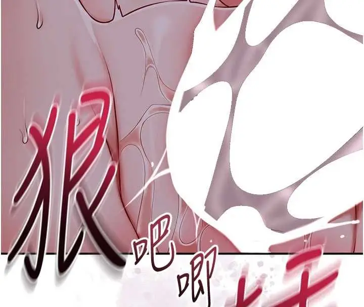 漫画《花容湿色:取花点》第101话第100张图
