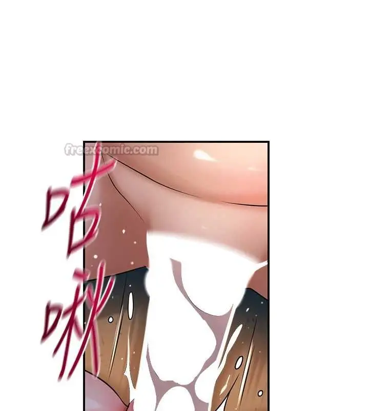 漫画《花容湿色:取花点》第101话第105张图