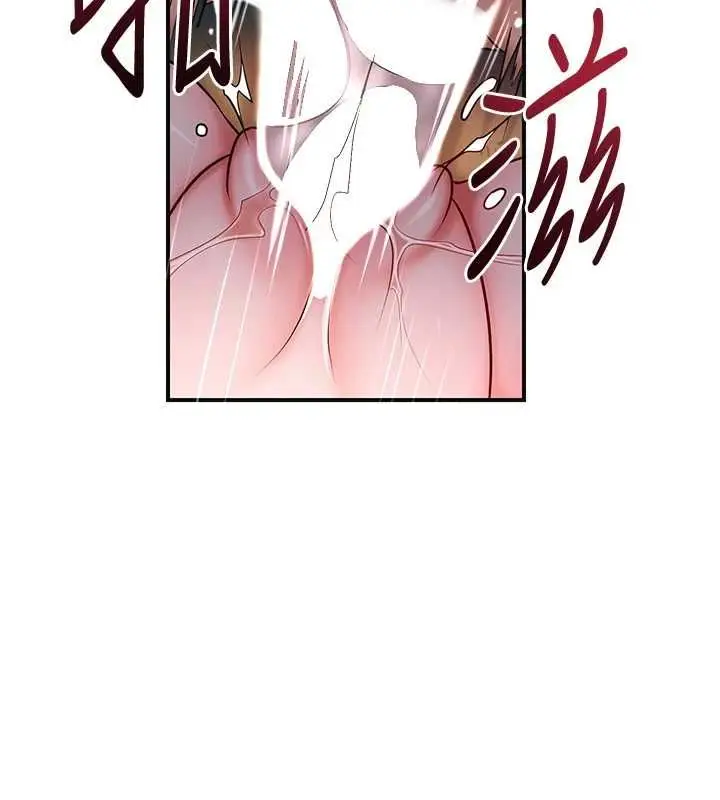 漫画《花容湿色:取花点》第101话第107张图