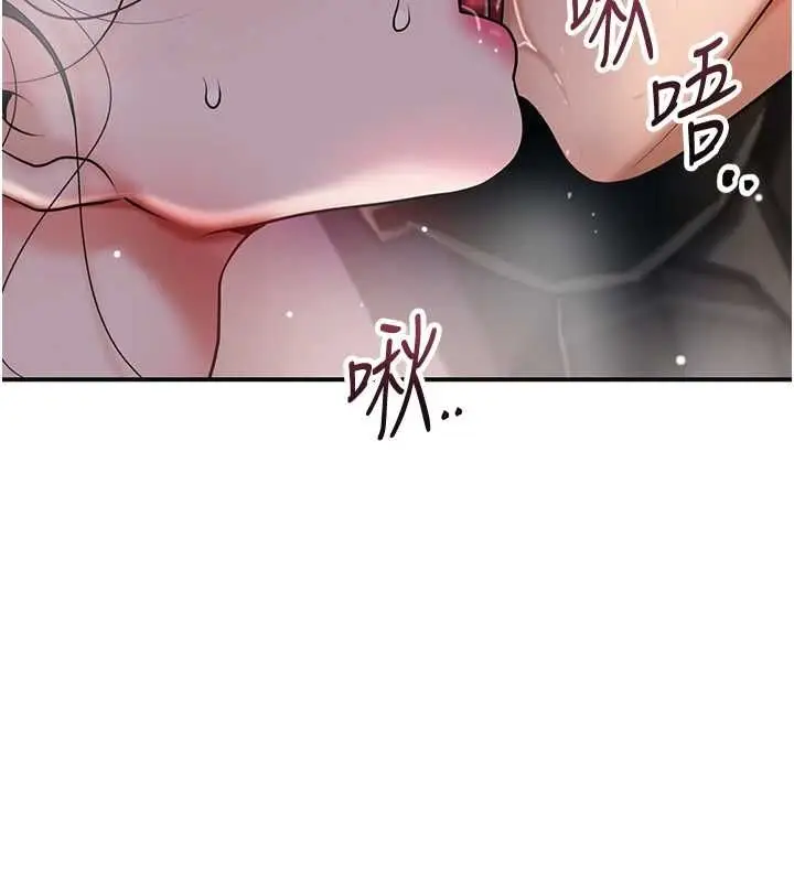 漫画《花容湿色:取花点》第101话第115张图