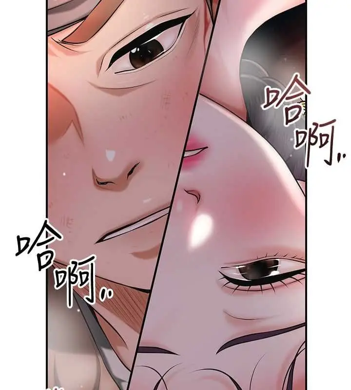 漫画《花容湿色:取花点》第101话第28张图